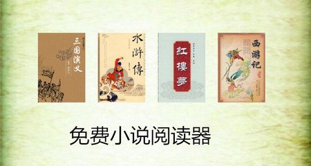 问鼎加拿大链接